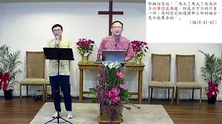 2025年年終退修會